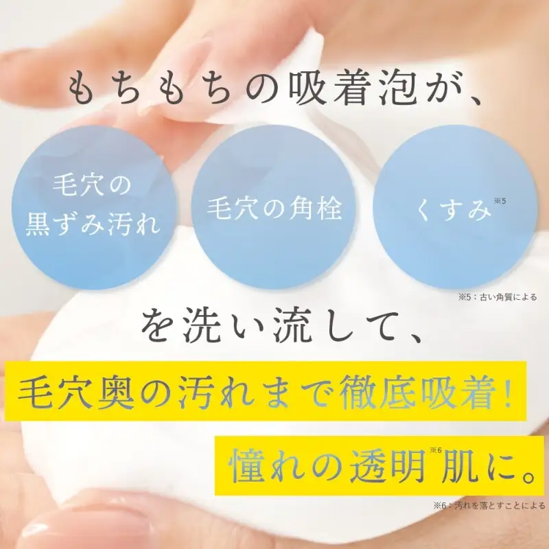 Cure スペシャルパウダーソープ VC (2個セット)