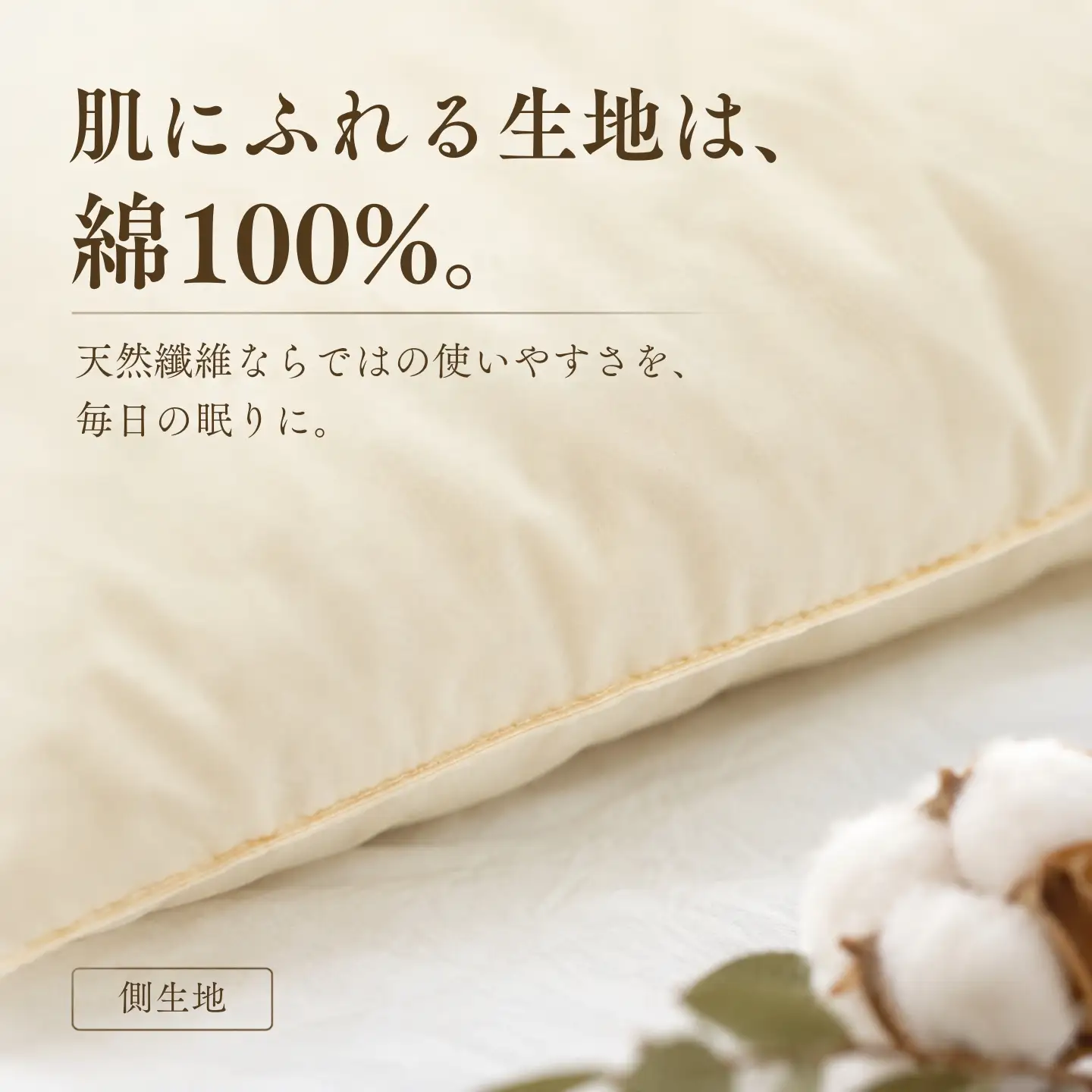 【大判サイズ】フェザーピロー 羽根枕 50×70cm スモールフェザー100％ 綿100％ 日本製【サンモト】