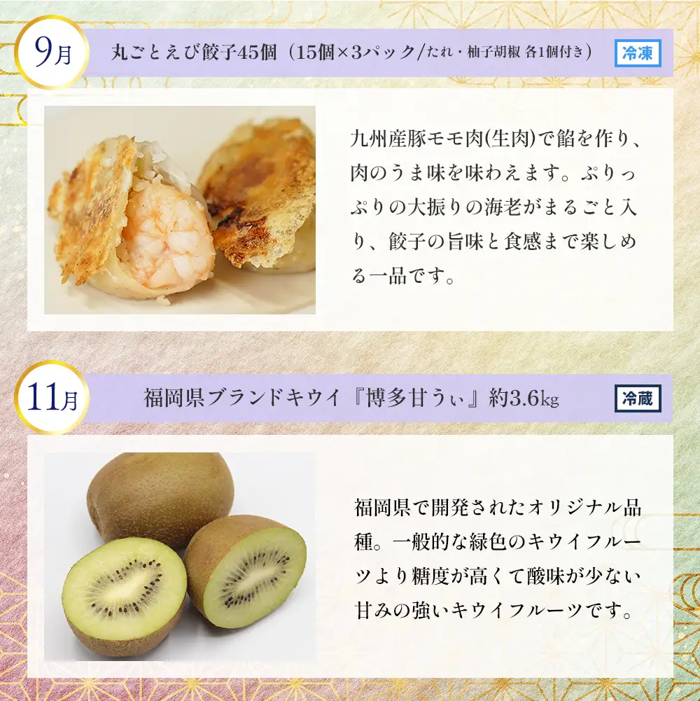 【6回届く！（奇数月）】福岡グルメ定期便★福岡の人気商品を奇数月に6回お届け！[H7035]