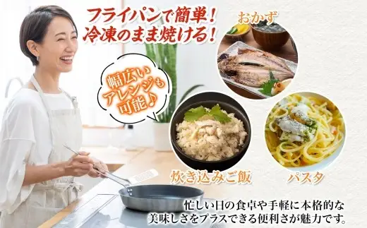 干物詰め合わせ 計5尾セット （ あじ開き × 2尾 ・ ほっけ開き × 2尾 ・ 金目鯛開き × 1尾 ） 魚 魚介類 海鮮 おかず おつまみ 晩酌 酒の肴 食べ比べ 冷凍