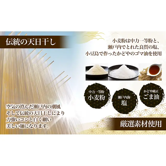 島の光　手延素麺黒帯　2kg　 そうめん 素麺 手延べ 麺類 麺 めん 黒帯 簡単 ヘルシー 贈り物 ギフト 贈答 特級品 コシ 香川 香川県 土庄 土庄町
