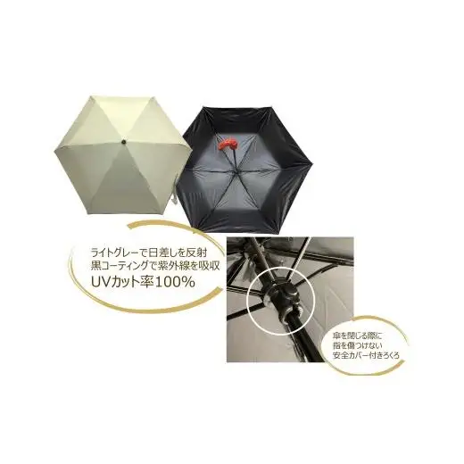 N167 紀州漆器折りたたみ晴雨兼用傘　根来（ギフト箱入り）