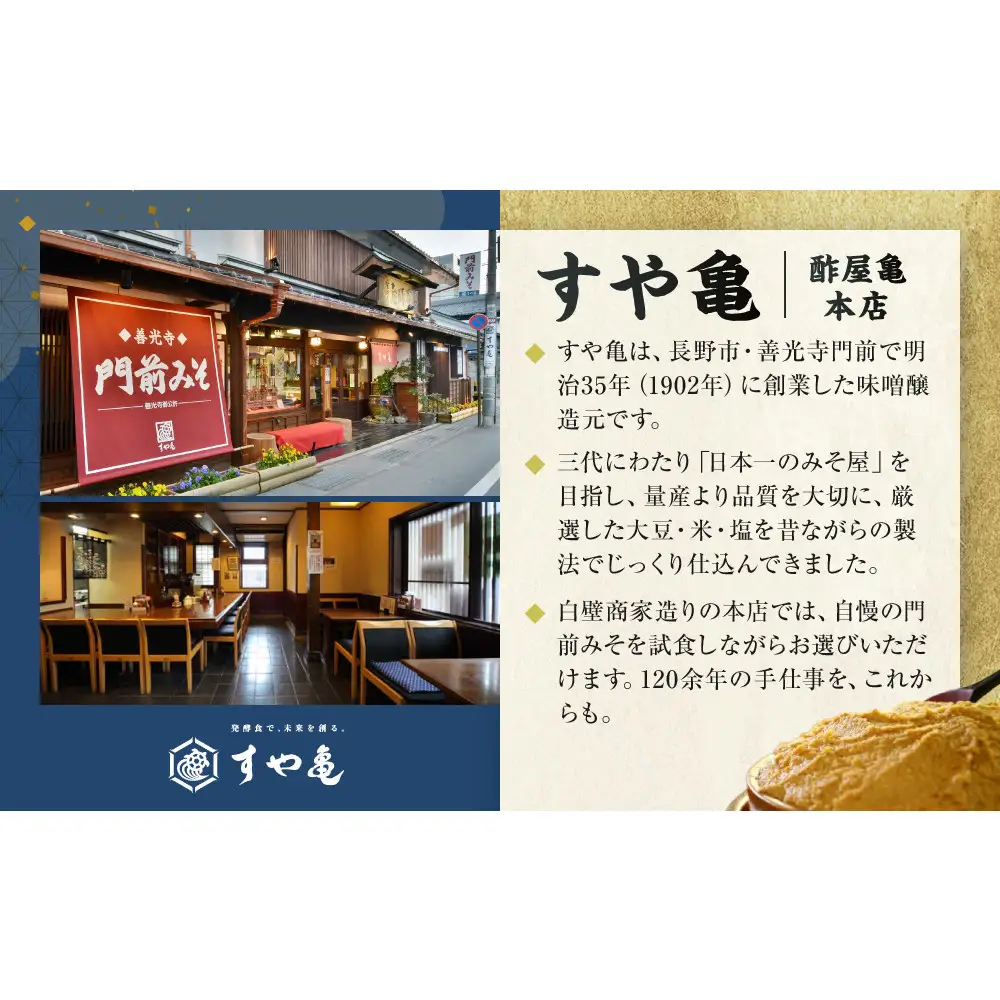 フリーズドライみそ汁　ずくいらず　計20袋（4種各5袋入り）