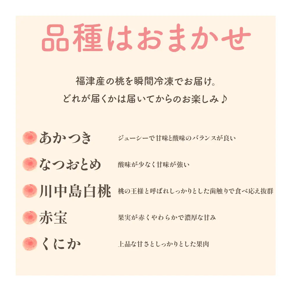 【2026年8月より順次発送】訳あり★色・形不揃い！品種おまかせ冷凍ももB品 小分けパック1kg（250g×4P）[H0257]