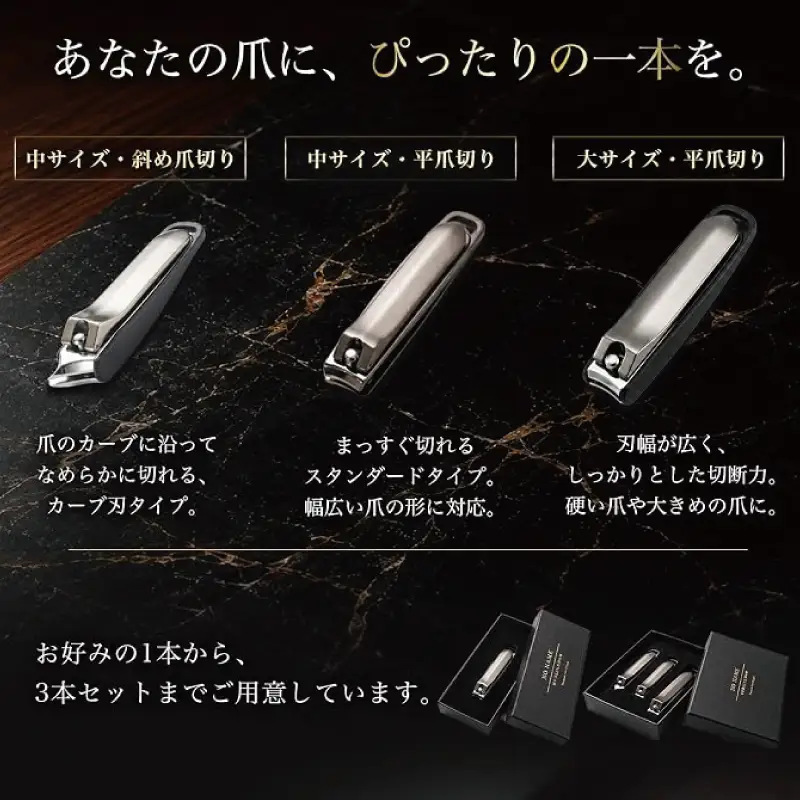 NO NAME プレミアム爪切り（中サイズ 斜め刃爪切り）