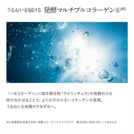 ドモホルンリンクル　クリーム20[医薬部外品]＆しっとりフェイスマスク肌養生【1786731】
