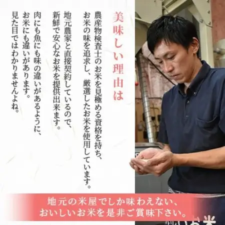 【毎月定期便】特別栽培米 北海道産ゆめぴりか5kg 美味しい玄米 特Aランク 全6回【4093888】