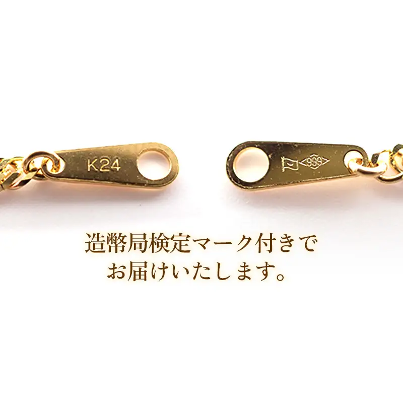 K24 2面Vカットダブルキヘイスライドネックレス50cm - ジュエリー ネックレス 喜平 金 24金 ゴールド 長さ調節可 贈り物 ご自宅用 山形県 飯豊町