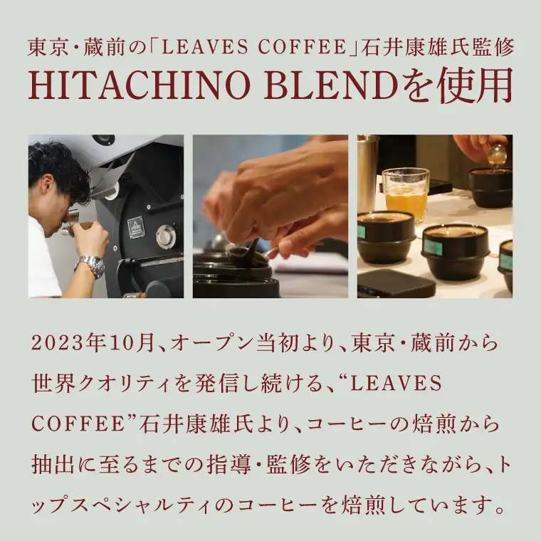 自家焙煎 ドリップバッグ コーヒー 15個入（15杯分）（MB-9）