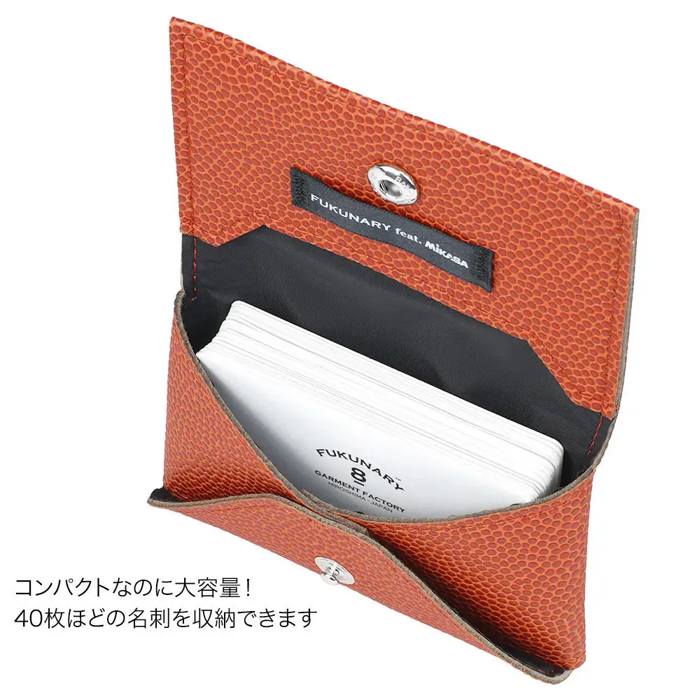 FUKUNARY 名刺ケース 名刺入れ カードケース カード入れ ミカサ バスケットボール ブラウン おしゃれ 日本製 広島市 フクナリー M149