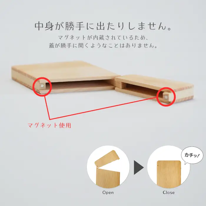三原村産ヒノキ使用　木製名刺入れ