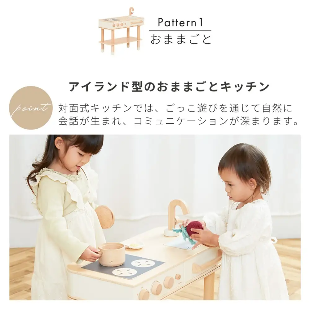 コロコロキッチン（ピスタチオグリーン） ／ おままごとキッチン 木製キッチン 木製おもちゃ ごっこ遊び キッズキッチン 子供用キッチン ままごと家具 天然木 おしゃれ インテリア 収納 子供家具 サイドテーブル 組み立て簡単 リバーシブル No.589-03