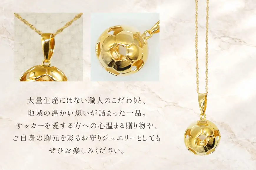 ペンダント SV925 シルバー925 サッカーボール 13mm 金メッキ Islauth54