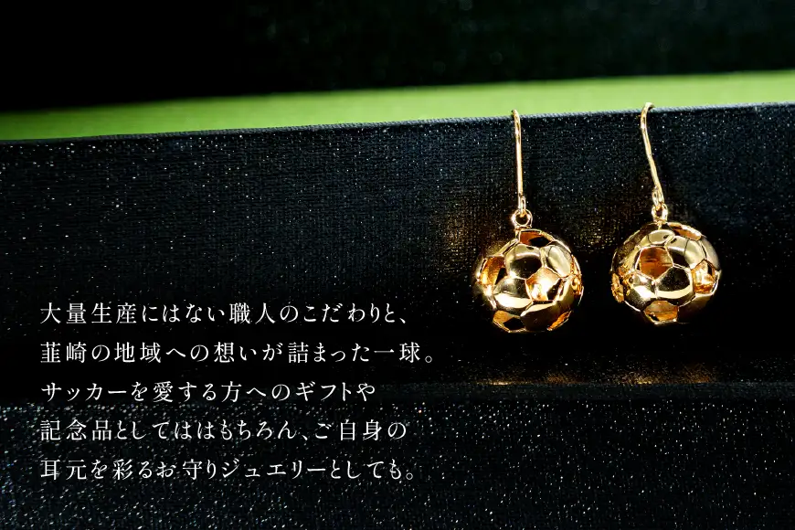 フックピアス SV925 シルバー925 サッカーボールモチーフ 13mm 金メッキ Islauth56
