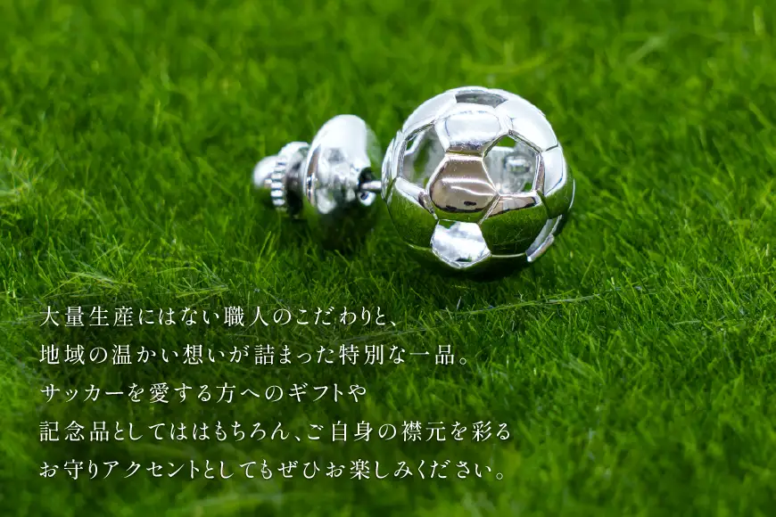 タイニーピン SV925 シルバー925 サッカーボールモチーフ 13mm ロジウム Islauth59
