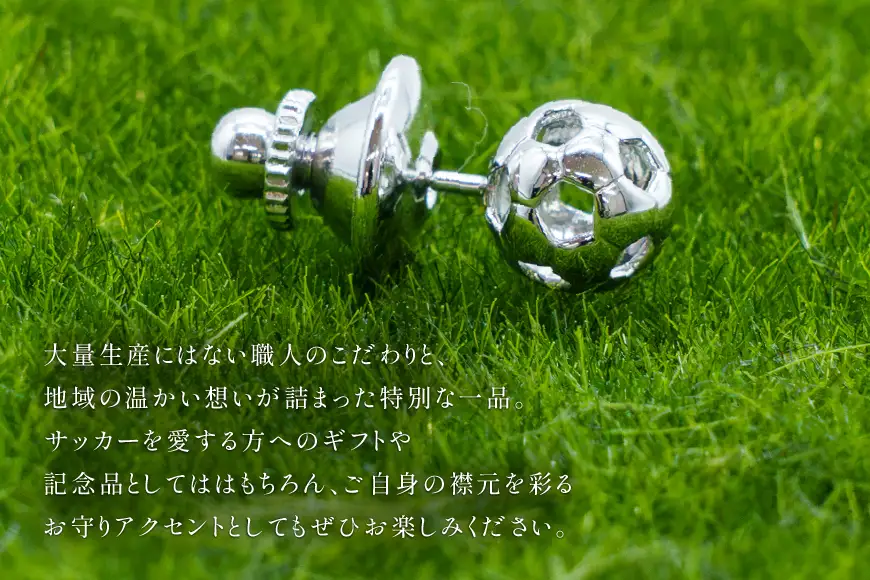 タイニーピン SV925 シルバー925 サッカーボールモチーフ 8mm ロジウム Islauth61