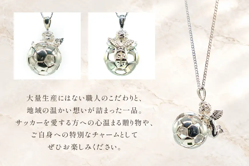 ペンダント SV925 シルバー925 エンゼル13mm ボール Islauth66