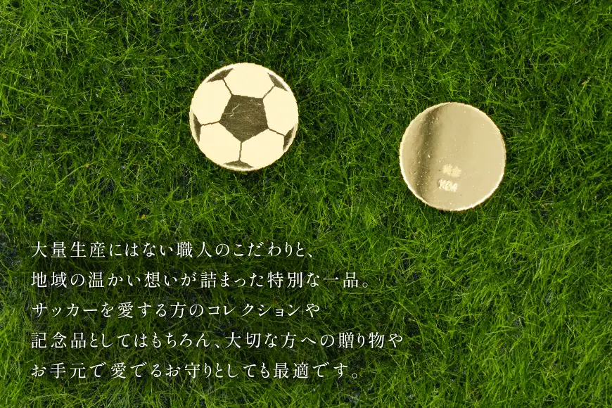 純金 K24 約2.2g サッカーボール彫 12mm 丸プレート Islauth51