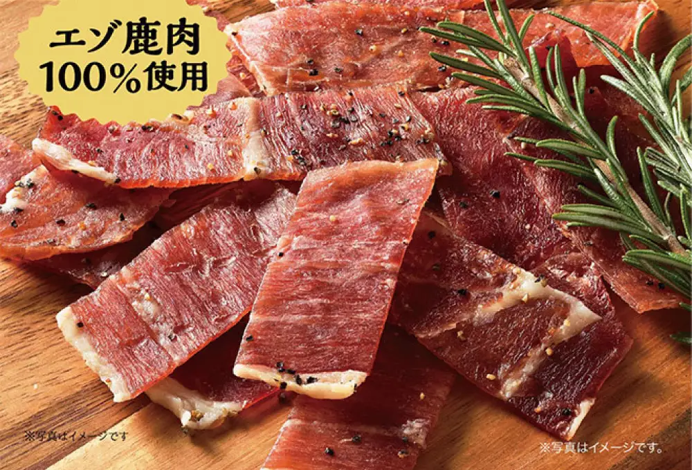 花畑牧場 北海道エゾ鹿肉のジャーキー約160g （ 約20g × 8袋 ）鹿肉 ジャーキー エゾ鹿 ジビエ おつまみ おやつ 肉   [ 047-0344 ]