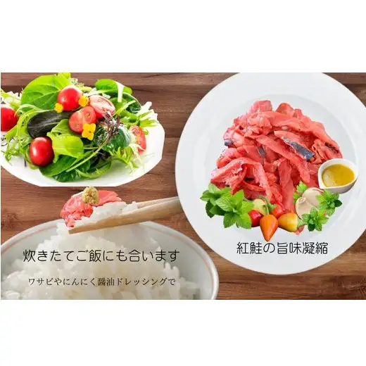 8-009-008　訳あり紅鮭スモークサーモン　切落し