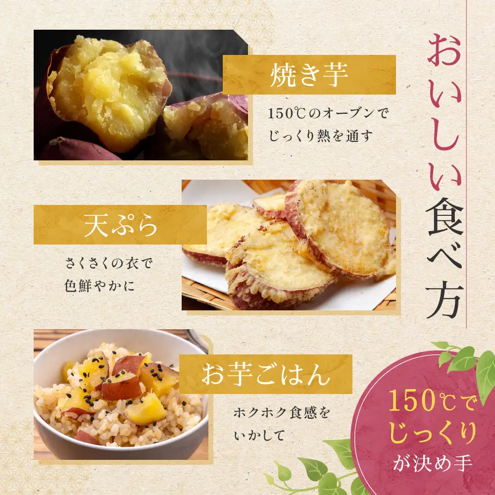 もりのべに さつまいも お歳暮用 8本入り 約1.8kg前後