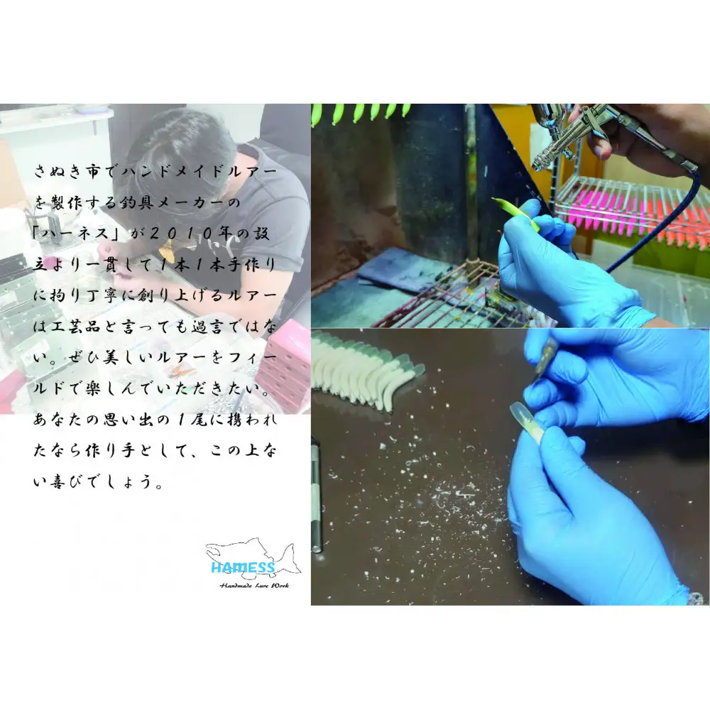 ハーネス ばりにょろ56F 4色セット エリアトラウト