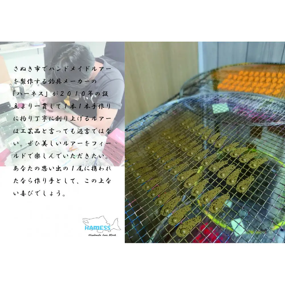 【Type2.0g 】ハーネス 小蝶 5色セット (カラーはランダム) エリアトラウト
