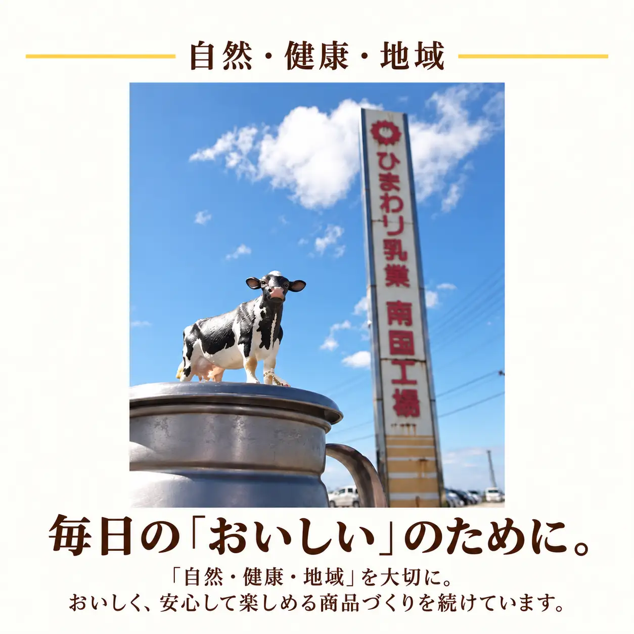 青汁 菜食健美 (90ml×7本) | 健康 国産 ひまわり乳業 青
