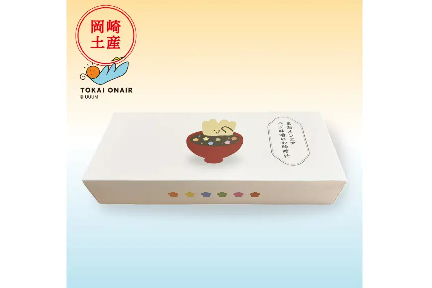 東海オンエア 八丁味噌のお味噌汁