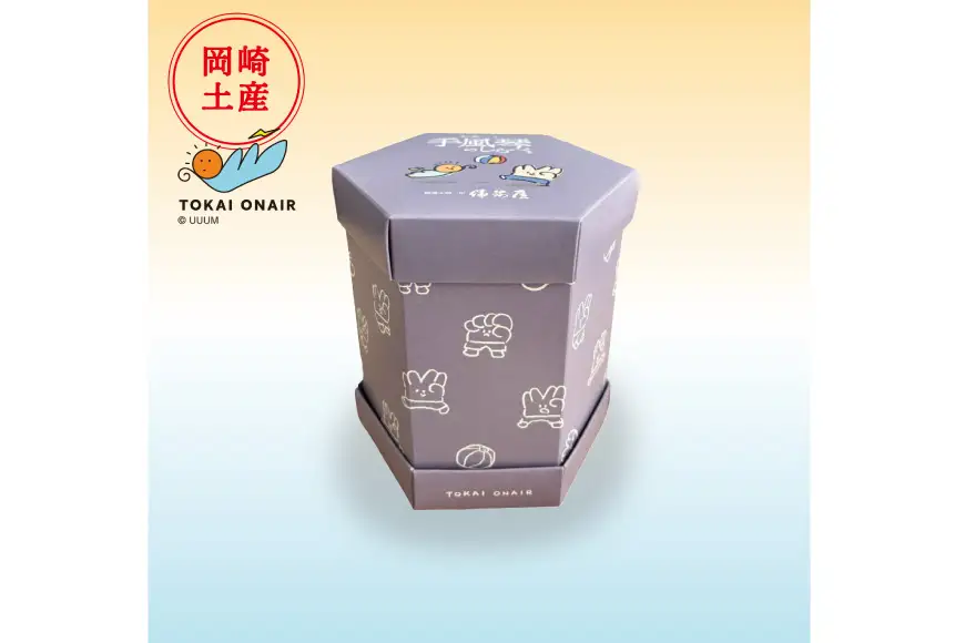 東海オンエア 手風琴のしらべ