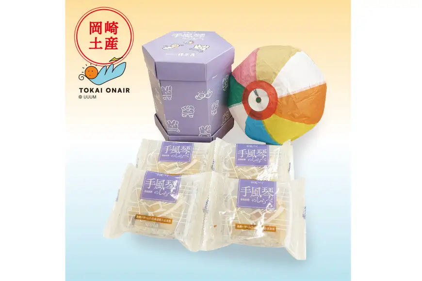 東海オンエア 八丁味噌のお味噌汁 × 2点 手風琴のしらべ × 2点 セット