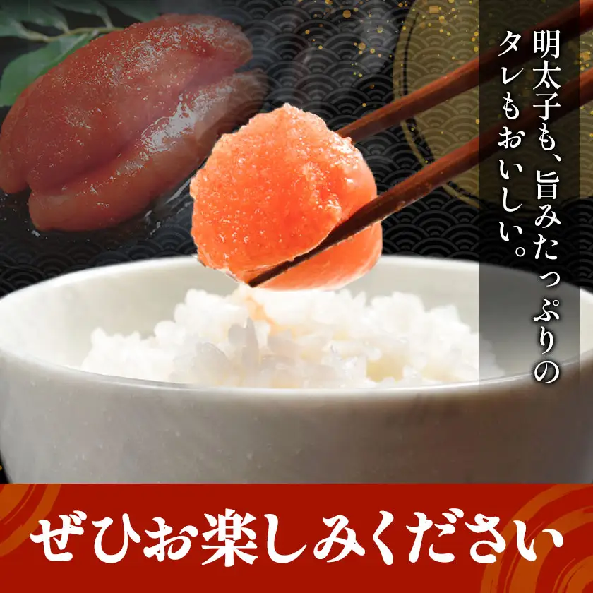 こくうま調味液漬明太子 無着色 300g 有限会社庄屋