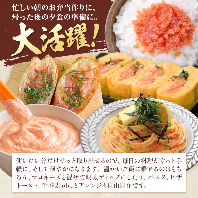 辛子明太子 皮なし 明太子 500g 有色 有限会社庄屋