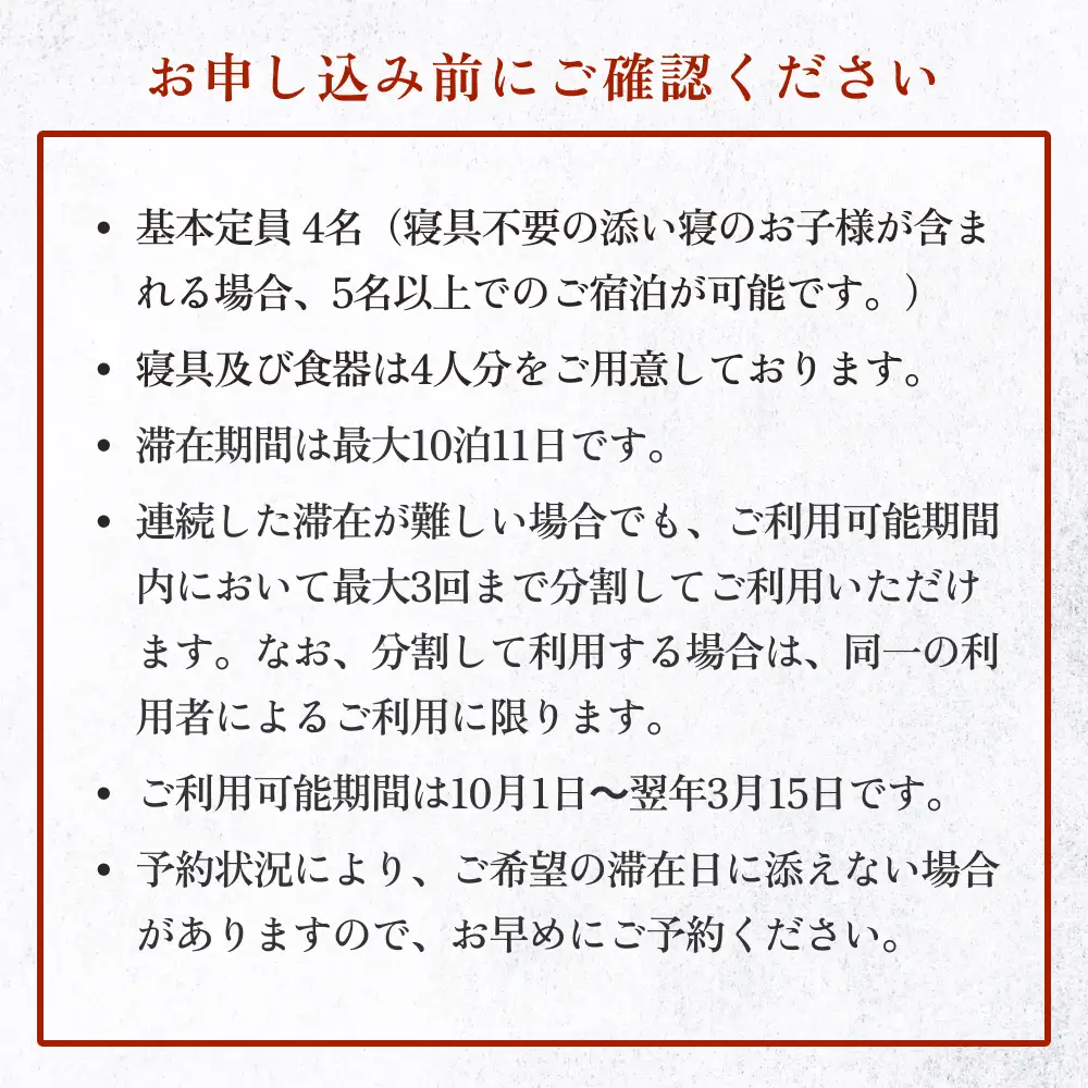 最大10連泊 石巻市二地域居住体験 宮城県 石巻市 お試し 移住 二地域 居住 体験 宿泊 家族 ペア  二拠点生活 観光 長期滞在 分割利用OK 最大10連泊 宮城県 石巻市