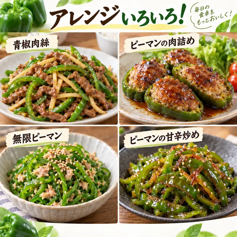 ピーマン 5kg 訳あり 野菜 ぴーまん