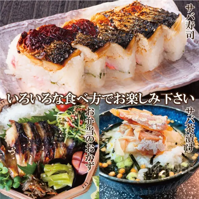 骨なし 焼きサバ スライス 1kg 【鯖】【ho1815】