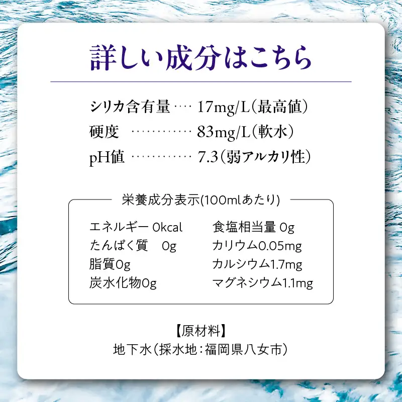 飛形の寶水（10ℓ）×2ケース【八女飛形蒸留所】 天然水 ナチュラルミネラルウォーター pH 7.3 地下水 軟水 飲料水 水 福岡県 八女市 016-036