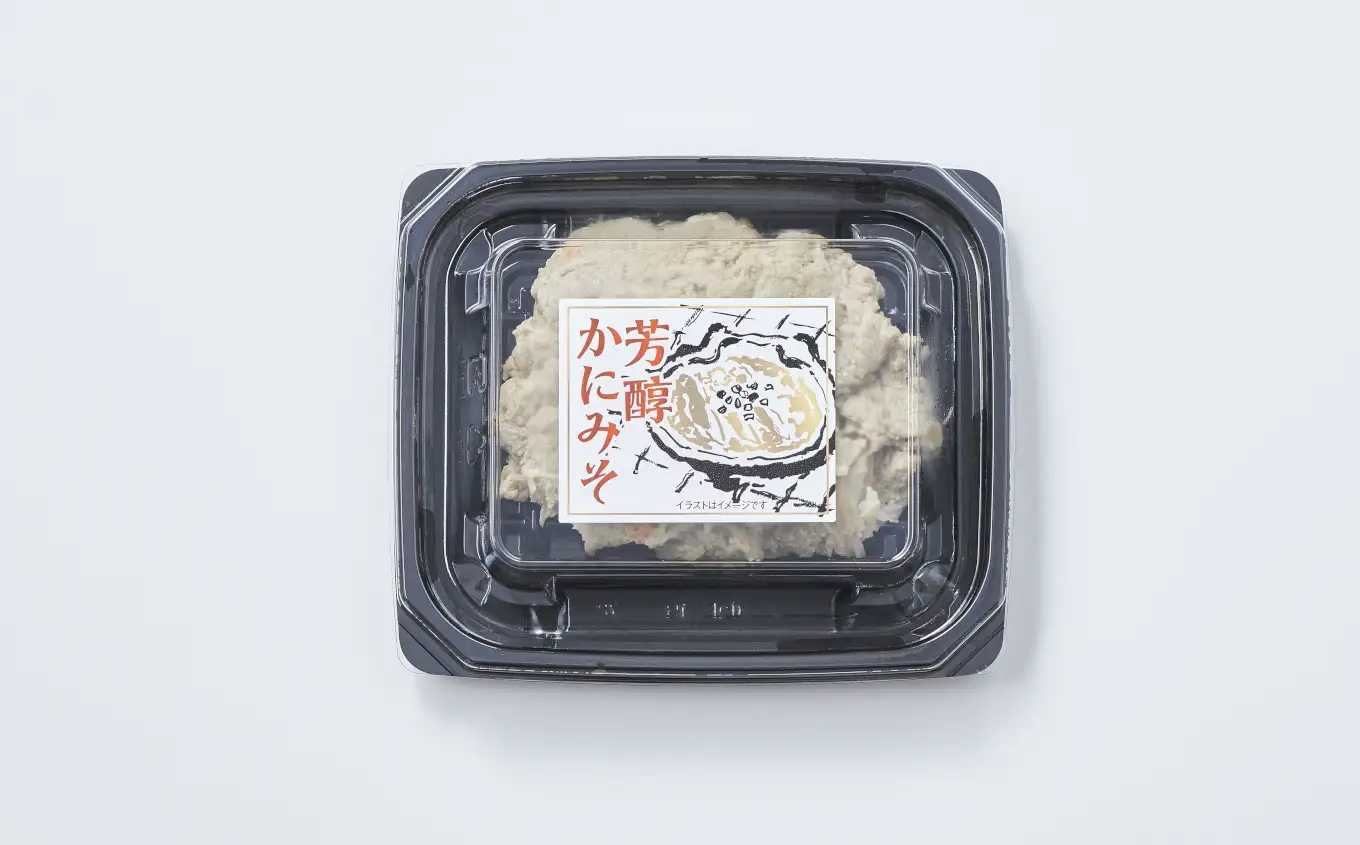 紅ズワイガニ 濃厚 かにみそ 70g×1パック 【お手軽】 珍味 冷凍 ｽﾞﾜｲｶﾞﾆｽﾞﾜｲｶﾞﾆｽﾞﾜｲｶﾞﾆ