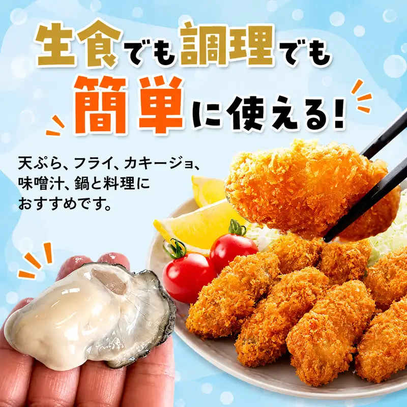 牡蠣 冷凍 むき身 訳あり 生食 北海道厚岸町産 大容量  200g×1パック 解凍してすぐ生食・加熱両用 カキ かき 魚介類 （マルユウ海楽）