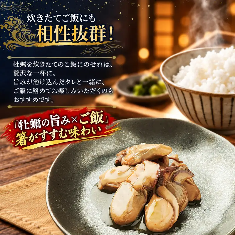 牡蠣  かきの旨煮 60g×1 【高島食品】 [ カキ かき 北海道産 厚岸 ごはんのお供 ] 