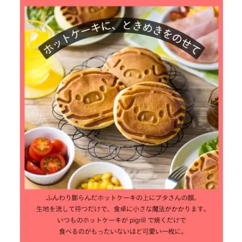 グリルプレート pigrill 鋳鉄製 鉄板 調理器具 キッチン用品 BBQ ソロキャン 焼肉 グリル料理 キャンプ アウトドア グリル 鋳物 プレゼント 贈り物 鍋屋バイテック 岐阜県 美濃市