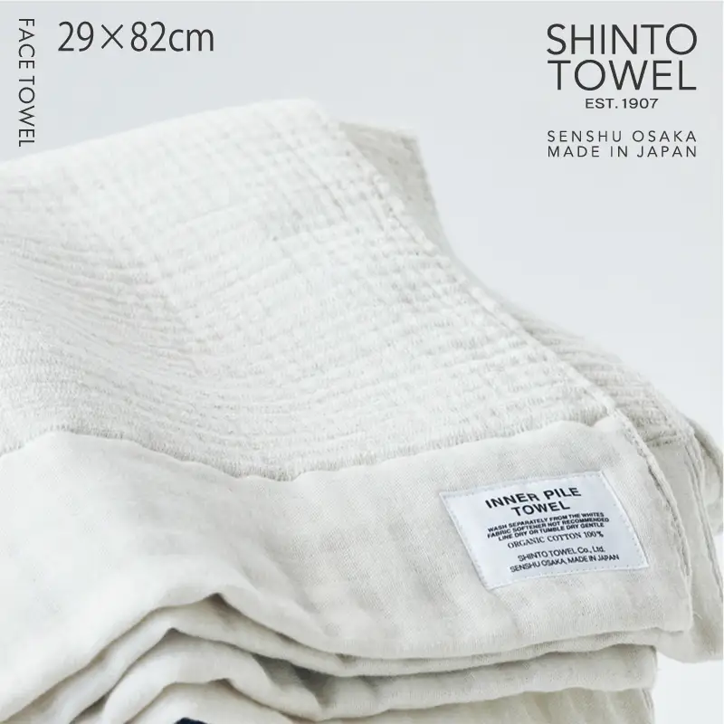 【高島屋選定品】SHINTO TOWEL インナーパイル フェイスタオル セット 計3枚