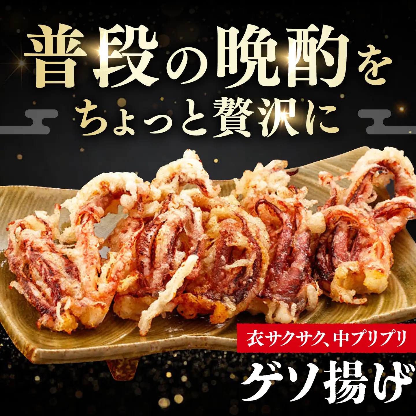 するめいか 一夜干し 2枚×1 《対馬市》【対馬地域商社】九州 長崎 海鮮[WAC063]