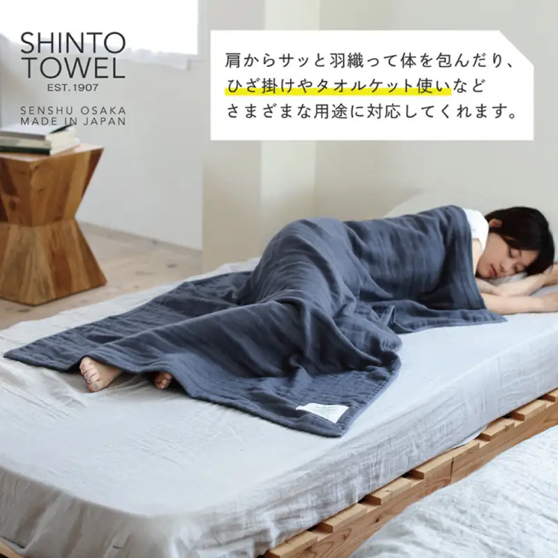 【高島屋選定品】SHINTO TOWEL 2.5重ガーゼ バスタオル Lセット 計3枚