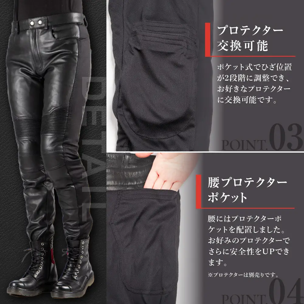 レディースレザースキニーパンツ M パンツ 京都 デグナー [FRP-47]