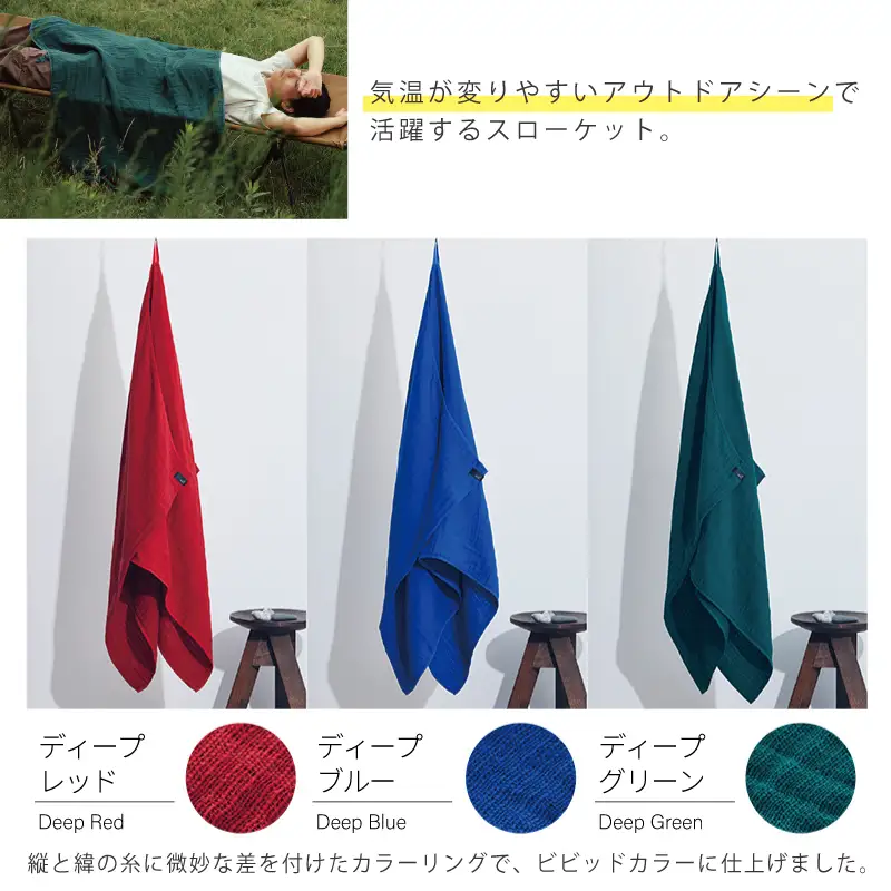 【高島屋選定品】SHINTO TOWEL 2.5重ガーゼSTL スローケット セット 計3枚