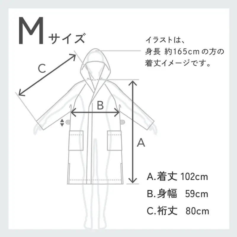【高島屋選定品】SHINTO TOWEL ユキネ バスローブ ホワイト Mサイズ