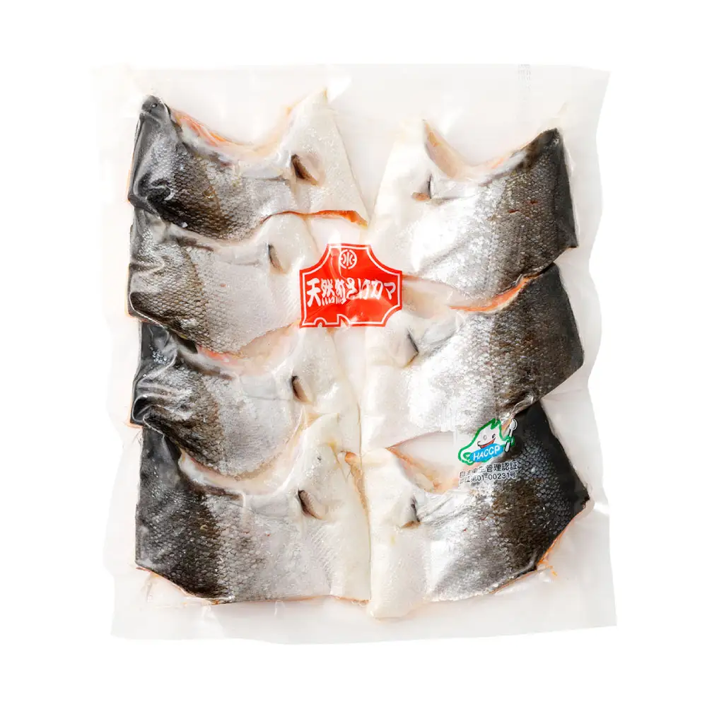 【 7日程度で発送 】 塩紅鮭 カマ 計800g （ 6?9切れ ） 1パック 鮭 魚介類 魚 海鮮 ご飯のお供 おかず おつまみ 晩酌 酒の肴 小分け パック 便利 冷凍