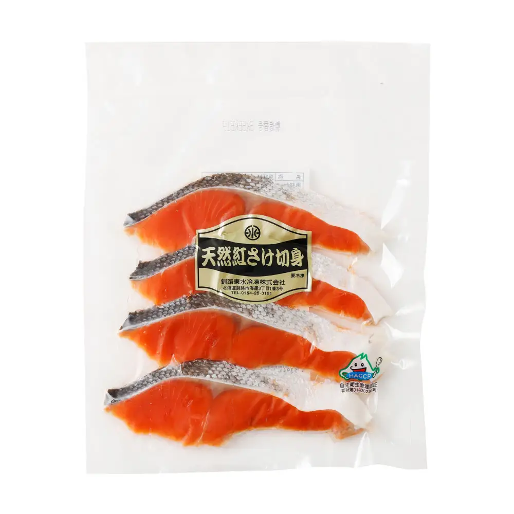 【 7日程度で発送 】 天然紅鮭切身 200g × 6パック （ 計1.2kg / 24切 ） 鮭 魚介類 魚 海鮮 赤身 ご飯のお供 おかず おつまみ 晩酌 酒の肴 お茶漬け 朝食 お弁当 夕食 使い切り パック 冷凍