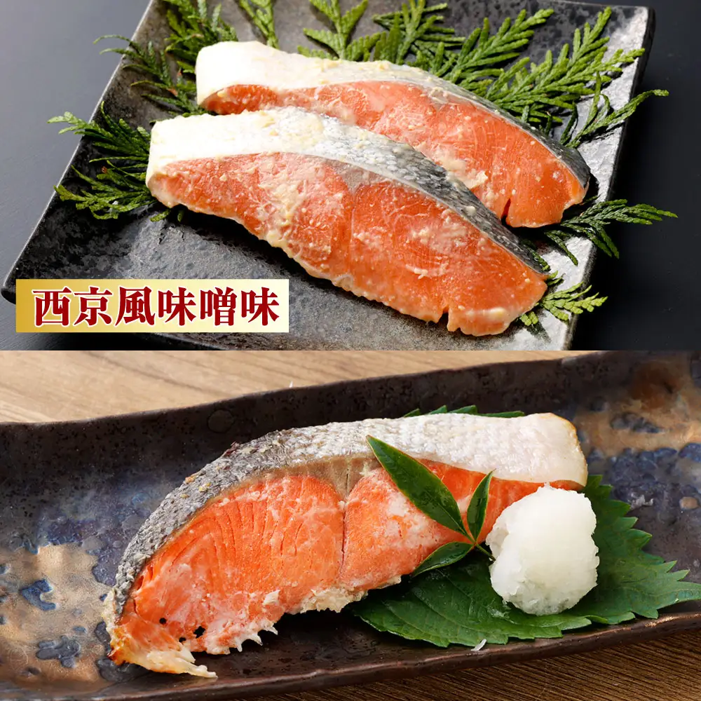 【 7日程度で発送 】 紅鮭切身詰合せ 3種 計24切 （ 塩味 8切 ・ 粕味 8切 ・ 西京風味味噌味 8切 ） ギフト 鮭 魚介類 魚 海鮮 天然紅鮭 ご飯のお供 おかず おつまみ 晩酌 酒の肴 高たんぱく カルシウム ビタミン類 真空パック プレゼント 食べ比べ セット 冷凍